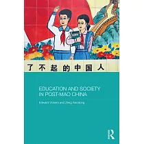 Education and Society in Post─Mao China
