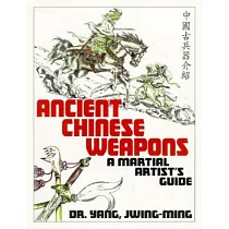 Ancient Chinese Weapons： The Martial Arts Guide