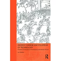 Ancient Chinese Enclyclopedia of Technology： Translation and Annotation of the Kaogong Ji (The Artificers’ Record)