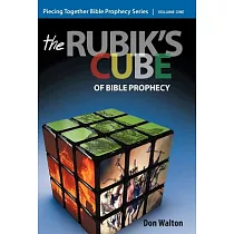Piecing Together Bible Prophecy： The Rubik’s Cube of Bible Prophecy