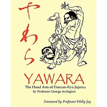 Yawara： The Hand Arts of Danzan─ryu Jujutsu