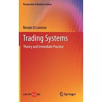 Trading Systems： Theory and Immediate Practice