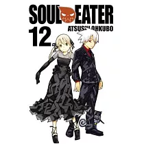 Soul Eater 12
