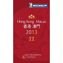 Michelin Guide 2013 Hong Kong and Macau