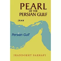 Pearl of the Persian Gulf