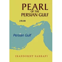 Pearl of the Persian Gulf
