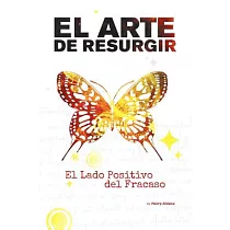 El Arte De Resurgir： El Lado Positivo Del Fracaso