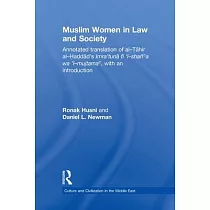 Muslim Women in Law and Society： Annotated Translation of Al─Tahir Al─Haddad’s Imra ’tuna Fi ’l─Sharia Wa ’l─Mujtama， with an Introduction.