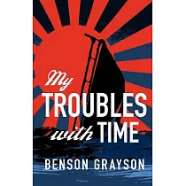 My Troubles With Time