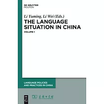 The Language Situation in China： Volume 1