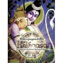 Ithihaasa： The Mystery of His Story Is My Story of History