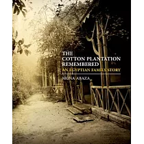 The Cotton Plantation Remembered： An Egyptian Family Story