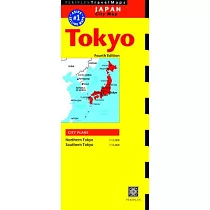 Japan City Map： Tokyo
