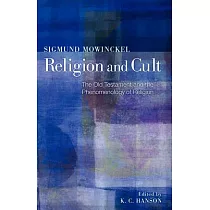 Religion and Cult： The Old Testament and the Phenomenology of Religion