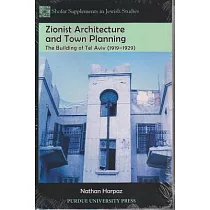 Zionist Architecture and Town Planning： The Building of Tel Aviv (1919─1929)