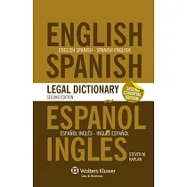 Essential English/Spanish and Spanish/English Legal Dictionary