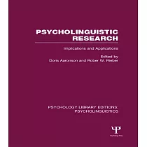 Psycholinguistic Research (Ple： Psycholinguistics)： Implications and Applications