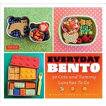 Everyday Bento： 50 Cute and Yummy Lunches to Go
