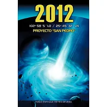 2 0 1 2