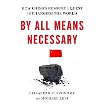 By All Means Necessary： How China’s Resource Quest Is Changing the World