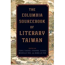 The Columbia Sourcebook of Literary Taiwan