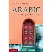 Arabic： A Linguistic Introduction