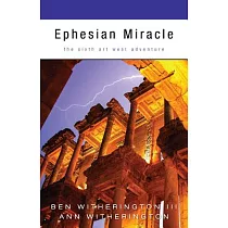 Ephesian Miracle