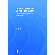 Understanding the Chinese Language： A Comprehensive Linguistic Introduction