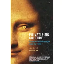 Privatising Culture： Corporate Art Intervention Since the 1980s