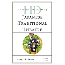 Historical Dictionary of Japanese Traditional Theatre