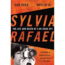 Sylvia Rafael： The Life and Death of a Mossad Spy