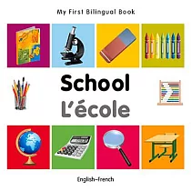 My First Bilingual Book─School (English─French)