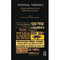 Textual Travels： Theory and Practice of Translation in India