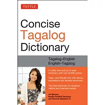 Tuttle Concise Tagalog Dictionary： Tagalog─English English─Tagalog (Over 20，000 Entries)