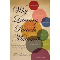 Why Literary Periods Mattered： Historical Contrast and the Prestige of English Studies