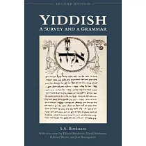 Yiddish： A Survey and a Grammar