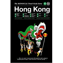 Monocle Travel Guides： Hong Kong