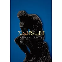 Total Recall I