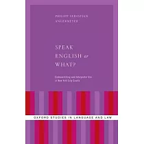 Speak English or What?： Codeswitching and Interpreter Use in New York City Courts