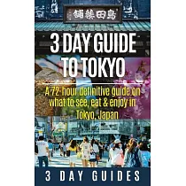 3 Day Guide Tokyo： A 72─Hour Definitive Guide on What to See， Eat and Enjoy in Tokyo， Japan