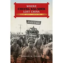 Where Chiang Kai─shek Lost China： The Liao─shen Campaign， 1948
