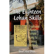 The Eighteen Lohan Skills： Traditional Shaolin Temple Kung Fu Training Methods