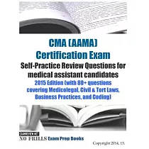 Cma (Aama) Certification Exam Self─practice Review Questions for Medical Assistant Candidates 2015： With 80+ Questions Covering