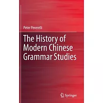 The History of Modern Chinese Grammar Studies
