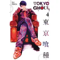 Tokyo Ghoul， Volume 4