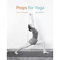 Props for Yoga： Standing Poses