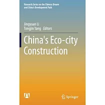 China’s Eco─city Construction
