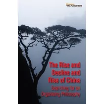 The Rise and Decline and Rise of China： Searching for an Organising Philosophy
