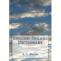 English─swahili Dictionary