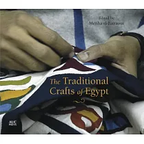 The Traditional Crafts of Egypt